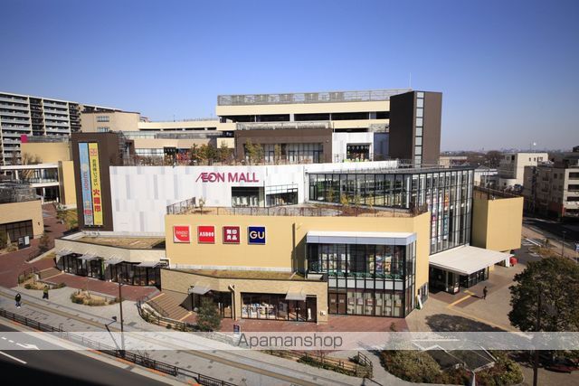 ショッピングセンター　イオンモール多摩平の森（ショッピングセンター）まで2893m