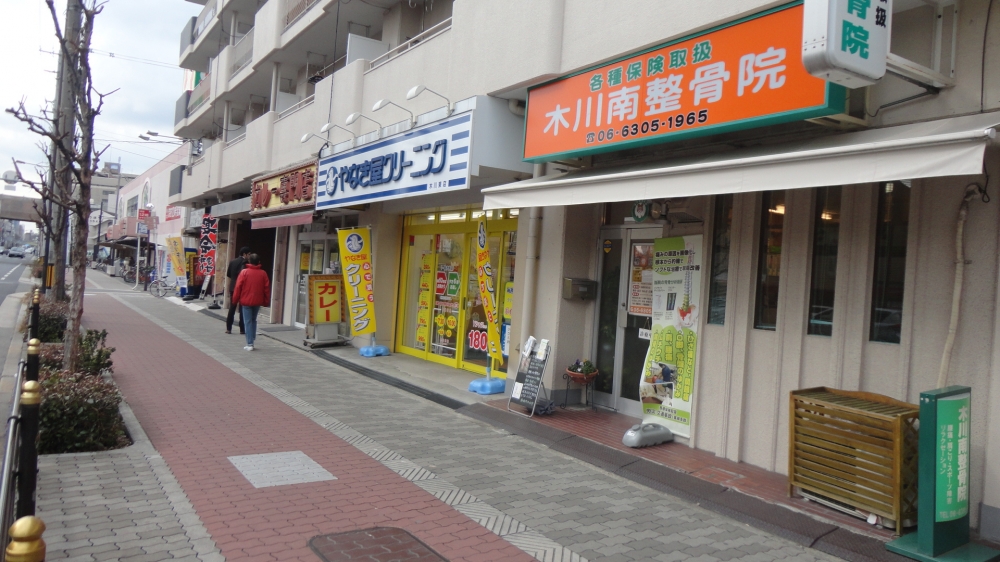 飲食店　カレー専門店【木川東2丁目】（飲食店）まで225m