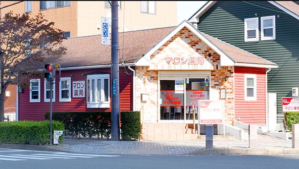 ドラックストア　マロン薬局（ドラッグストア）まで622m