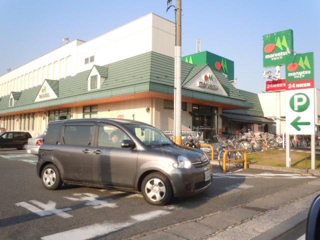 スーパー　マルエツ　高塚店（スーパー）まで1081m