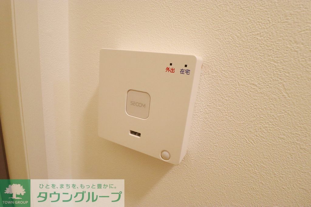 セキュリティ　設備