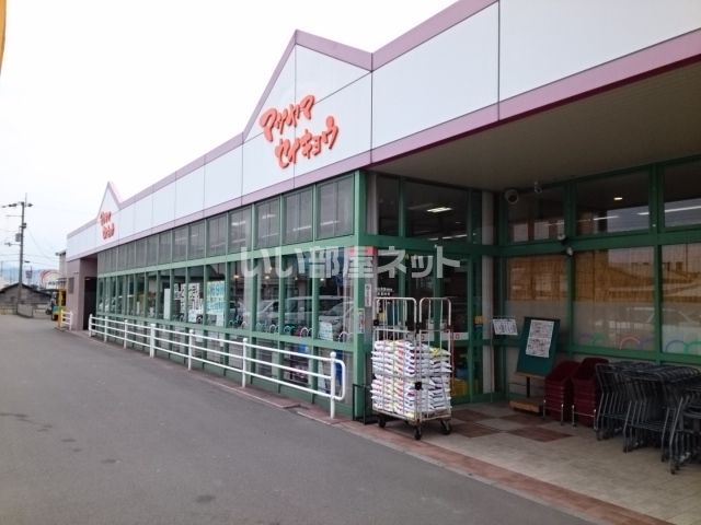 スーパー　松山生協 岡田店（スーパー）まで1940m