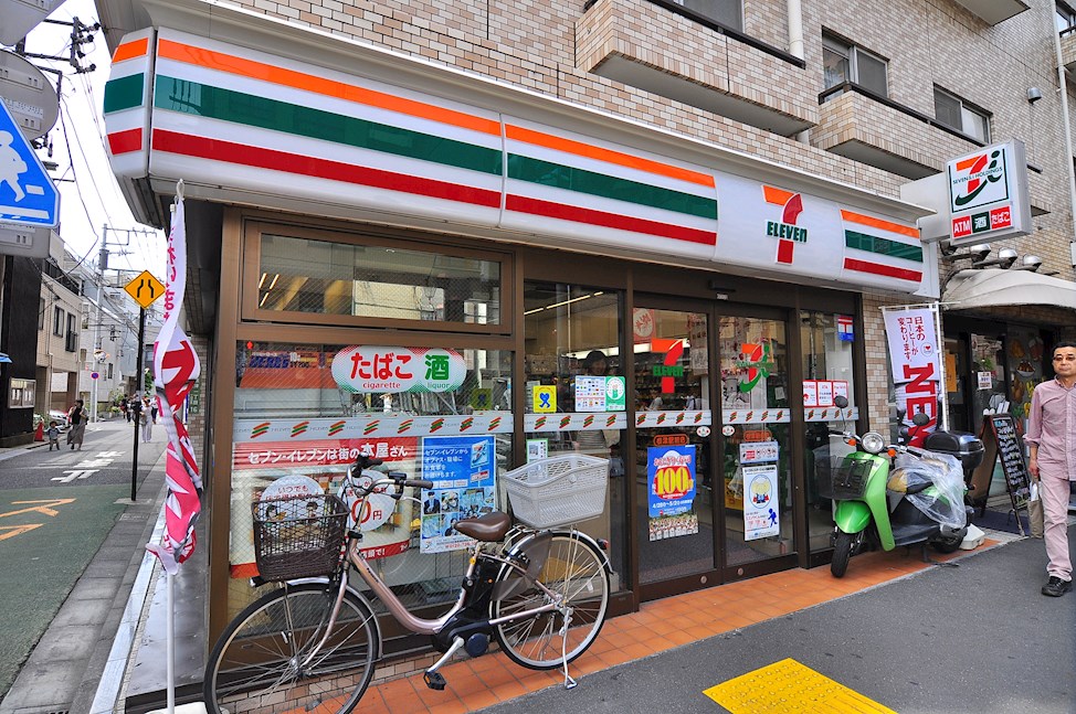 コンビニ　セブンイレブン 根津駅前店（コンビニ）まで284m