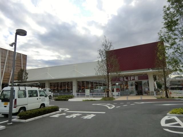 スーパー　ライフ（スーパー）まで800m