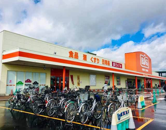 その他　イオンタウン郡山（その他）まで1700m