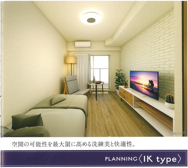 居室・リビング