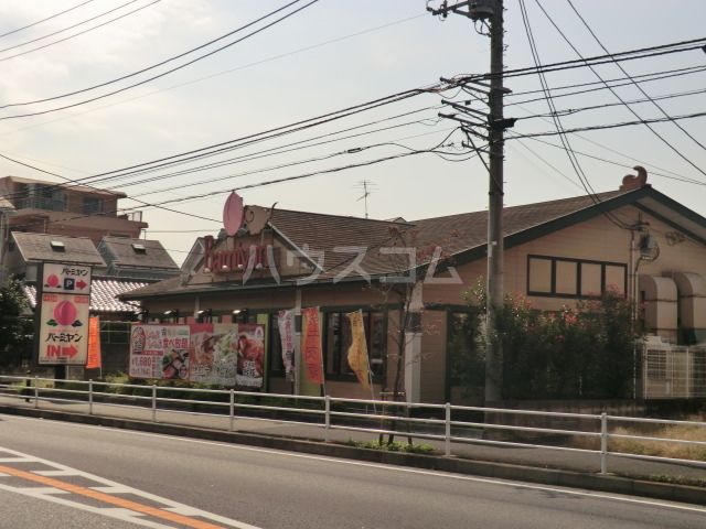 飲食店　バーミヤン長後店（飲食店）まで602m