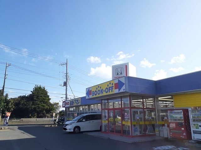 レンタルビデオ　BOOK OFF（レンタルビデオ）まで500m