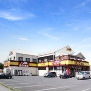 ショッピングセンター　ドン・キホーテ君津店（ショッピングセンター）まで1920m