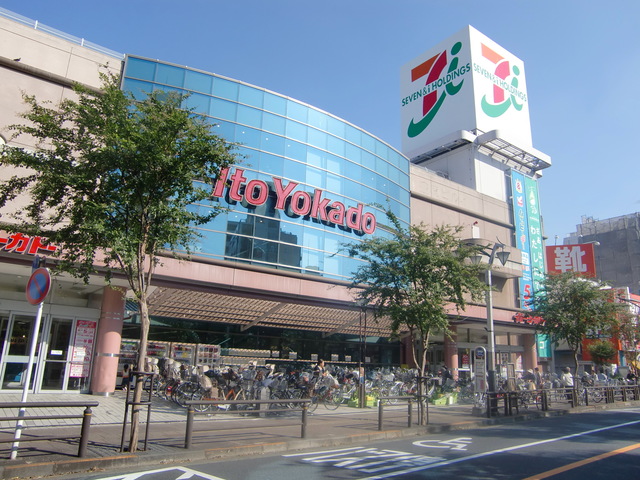 飲食店　マクドナルド竹の塚イトーヨーカドー店（飲食店）まで707m