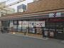 コンビニ　セブンイレブン大阪大手橋前店（コンビニ）まで358m