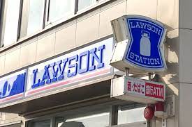 コンビニ　ローソン 京都平野神社前店（コンビニ）まで412m