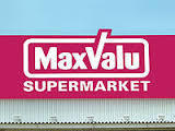 スーパー　マックスバリュ段原店（スーパー）まで1102m