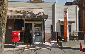 郵便局　田園調布駅前郵便局（郵便局）まで317m