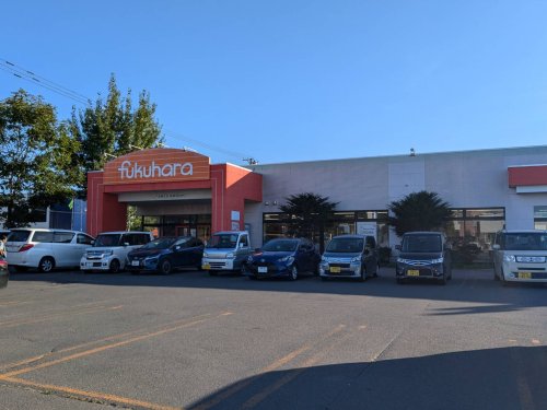 スーパー　フクハラ公立大前店（スーパー）まで358m