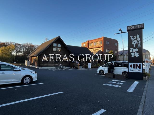 飲食店　ジロー珈琲 八千代台店（飲食店）まで544m