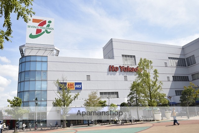 ショッピングセンター　イトーヨーカドー（ショッピングセンター）まで900m
