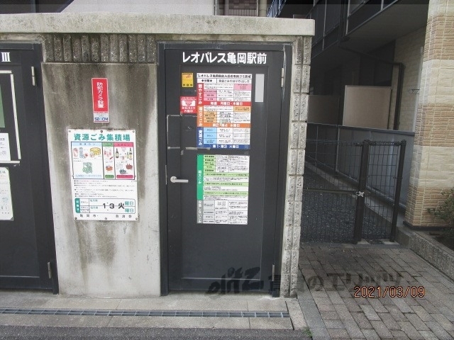 その他共有部分　ゴミ置き場