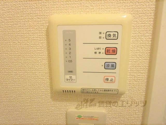 その他設備　浴室乾燥機