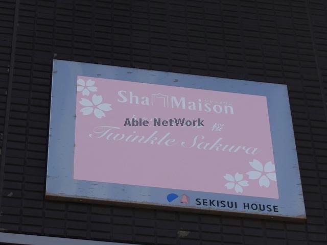 その他　その他