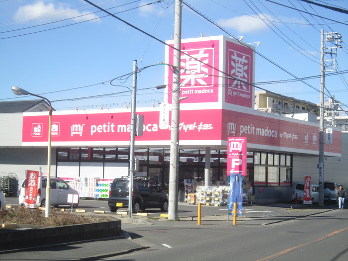 ドラックストア　マツモトキヨシ（ドラッグストア）まで126m