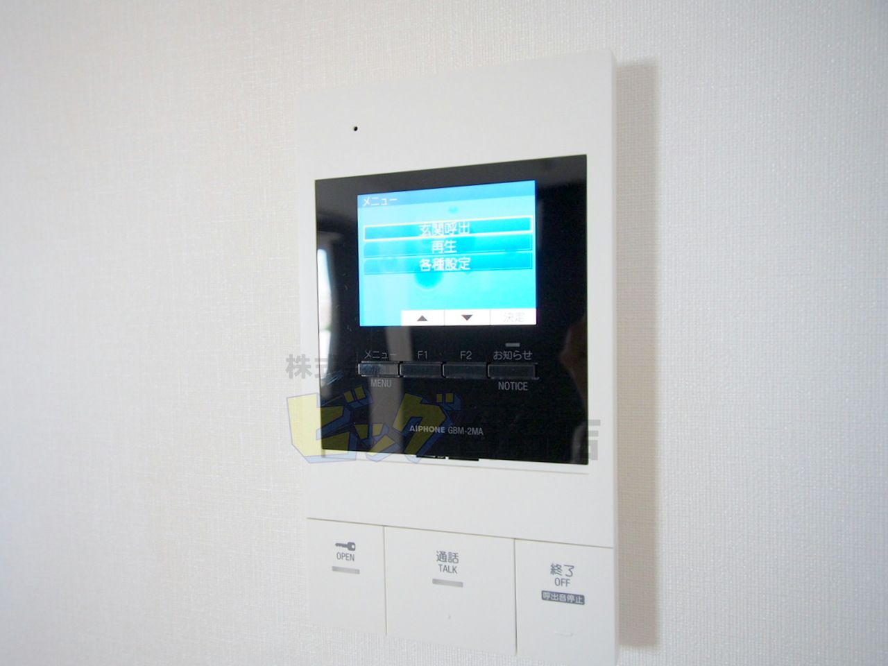 セキュリティ　録画機能付きモニター付インターホン完備しています♪