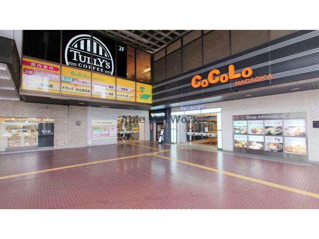 ショッピングセンター　無印良品CoCoLo長岡店（ショッピングセンター）まで1450m