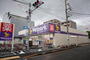 ドラックストア　ウェルパーク東矢口店（ドラッグストア）まで229m