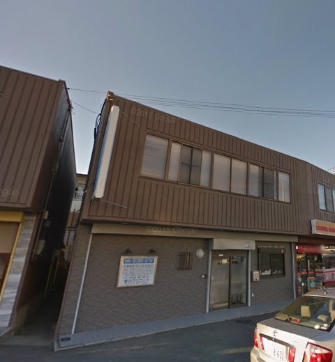 病院　森川クリニック（病院）まで476m