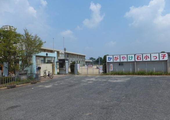 小学校　河内長野市立石仏小学校（小学校）まで617m