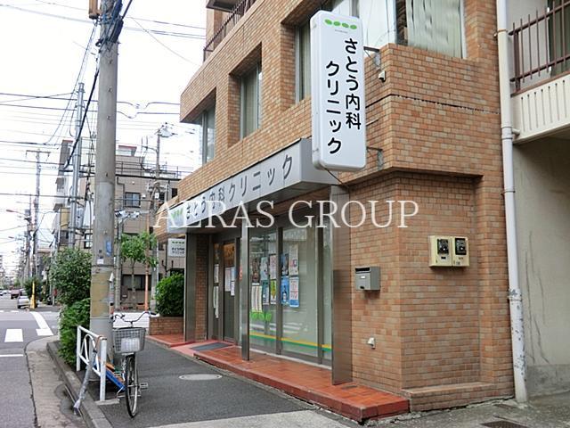 病院　さとう内科クリニック（病院）まで147m