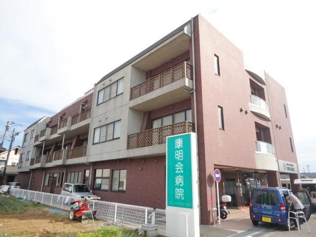 病院　康明会病院（病院）まで888m