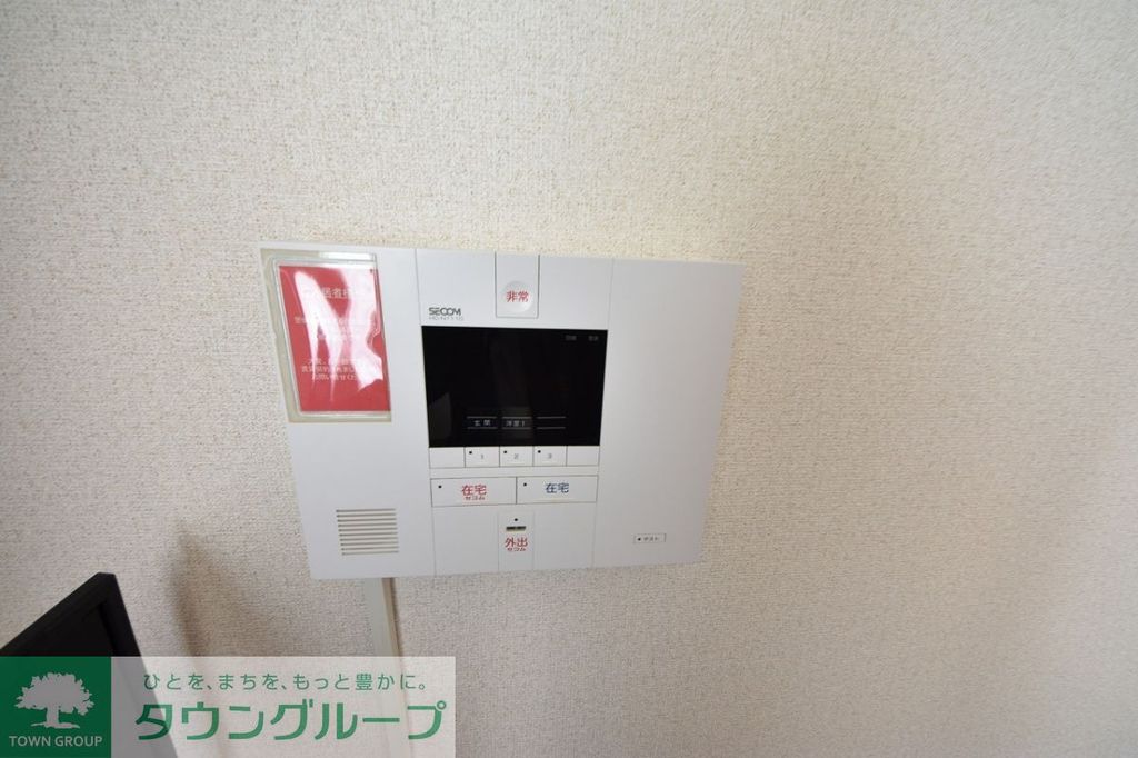 セキュリティ　設備