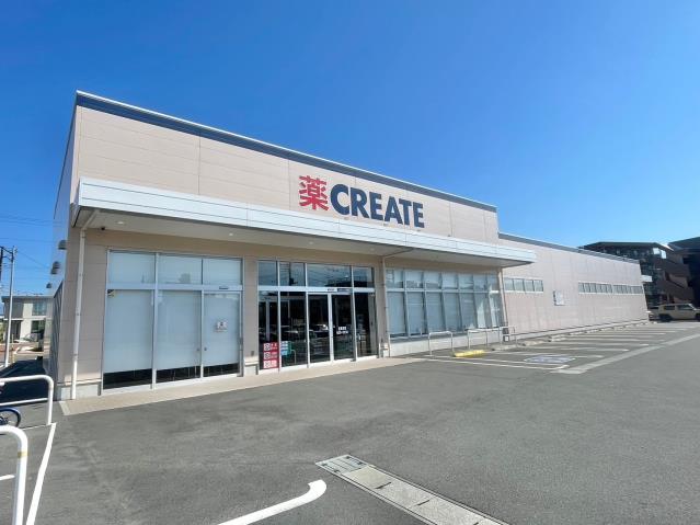 ドラックストア　クリエイトSD三島長伏店（ドラッグストア）まで549m