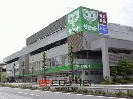 スーパー　サミットストア砧環八通り店（スーパー）まで230m