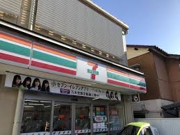 コンビニ　セブンイレブン 横浜洲崎店（コンビニ）まで1024m