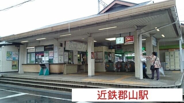 その他　近鉄郡山駅（その他）まで450m