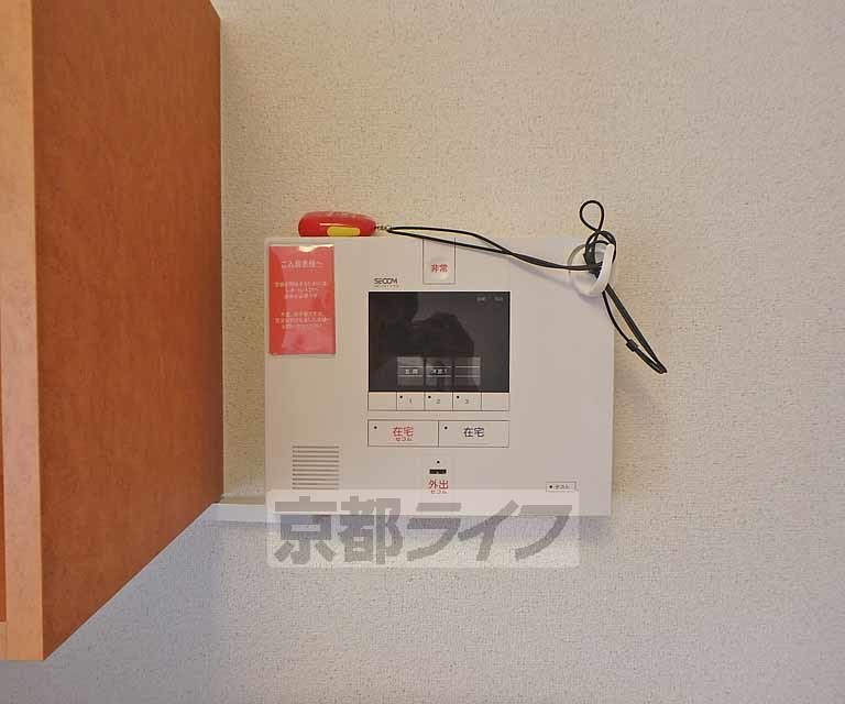 その他設備　安心のホームセキュリティ