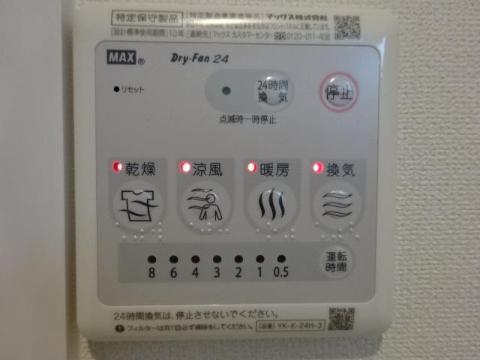 その他　浴室乾燥機（イメージ）