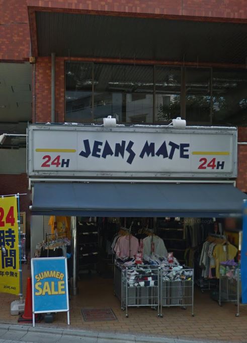 その他　ジーンズメイト蒲田店（その他）まで328m