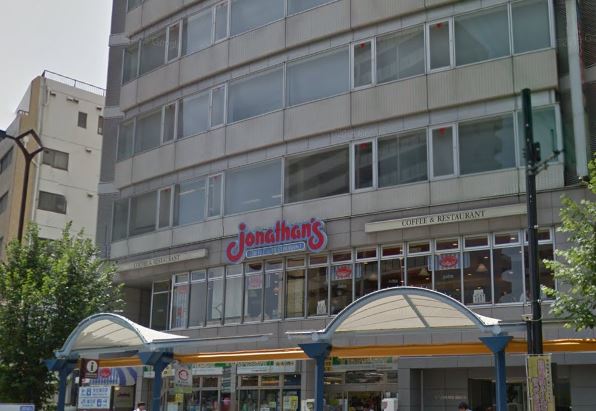 飲食店　ジョナサン 蒲田店（飲食店）まで305m