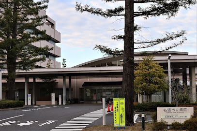 病院　名張市立病院（病院）まで3100m