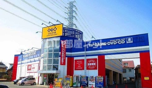 レンタルビデオ　ゲオ川越新宿店（レンタルビデオ）まで810m