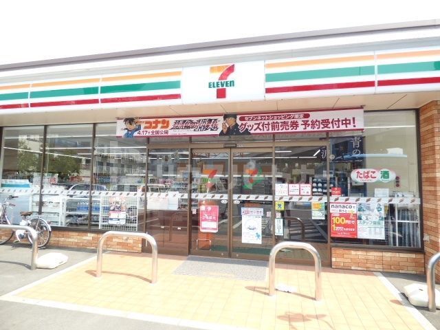 コンビニ　セブンイレブン扇大橋インター店（コンビニ）まで320m