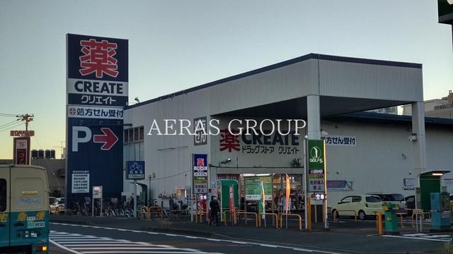 ドラックストア　クリエイトＳ・Ｄ つきみ野店（ドラッグストア）まで666m