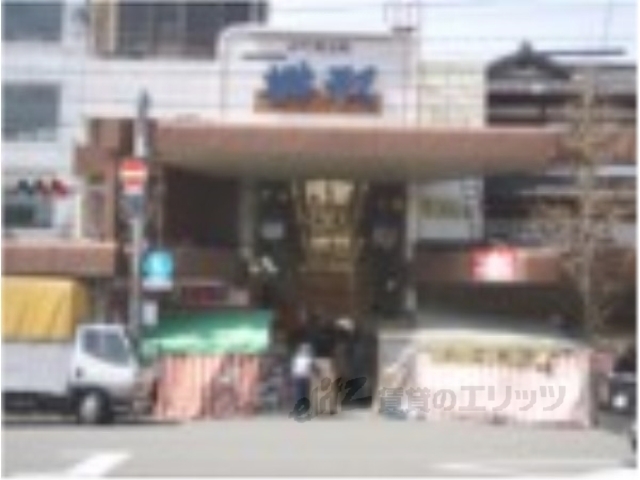 ショッピングセンター　出町商店街（ショッピングセンター）まで300m