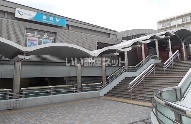 その他　秦野（その他）まで2574m