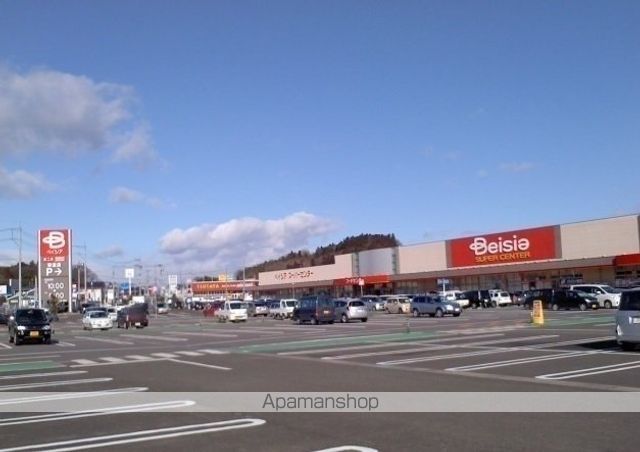 ショッピングセンター　ベイシアスーパーセンター（ショッピングセンター）まで600m