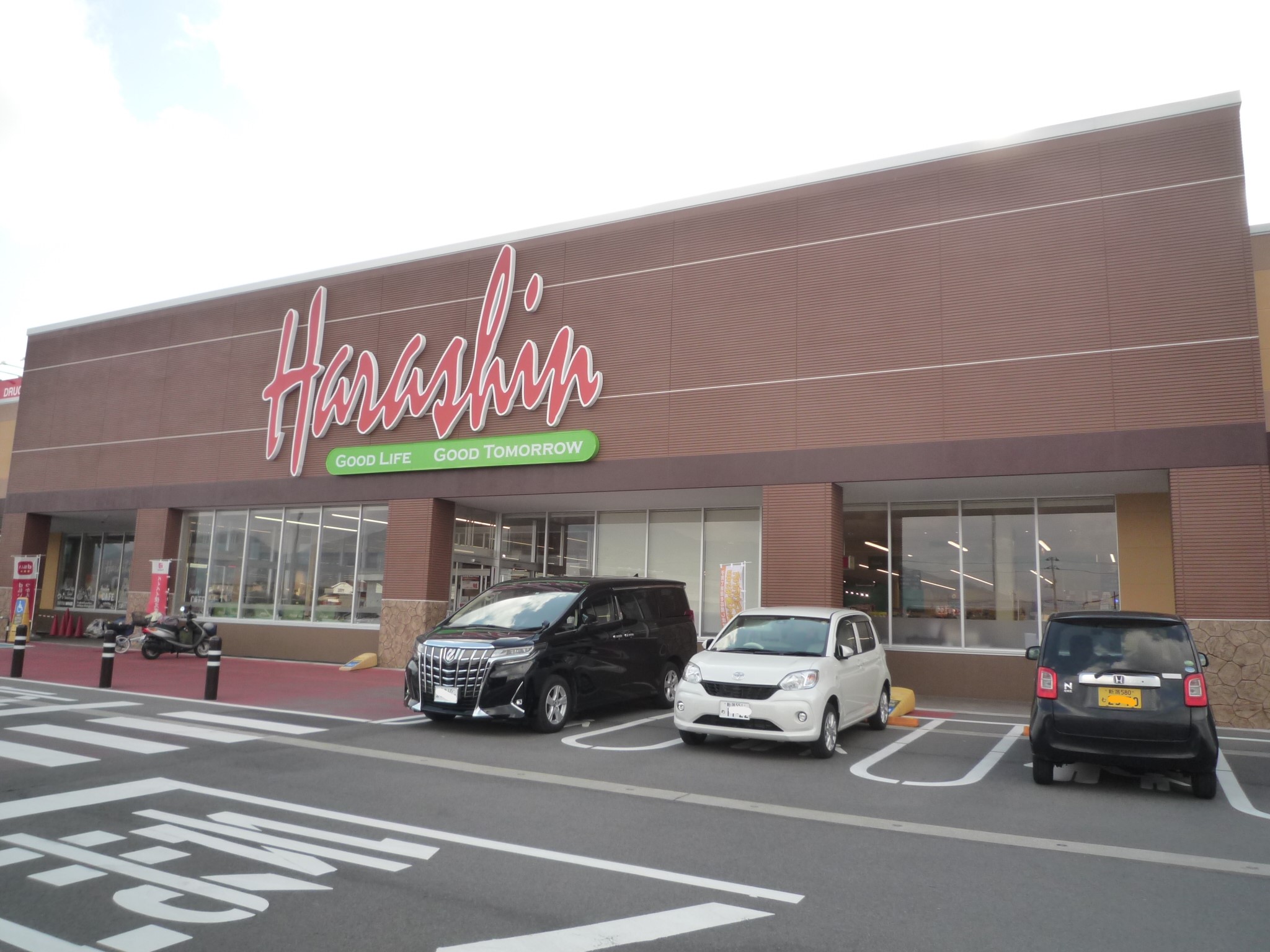 スーパー　原信寺沢店（スーパー）まで600m