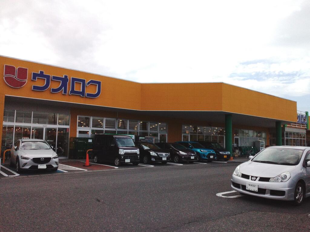 スーパー　ウオロク五泉店（スーパー）まで837m